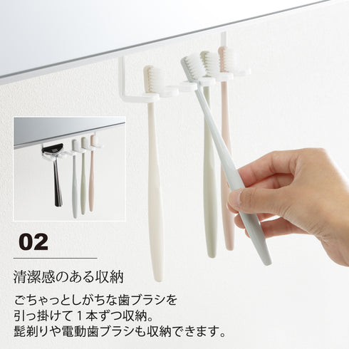 洗面戸棚下歯ブラシホルダー タワー.|s3